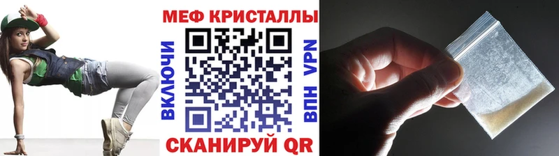 Купить наркотик Азов МЕТАДОН Меф KRAKEN tor COCAIN А ПВП Марихуана
