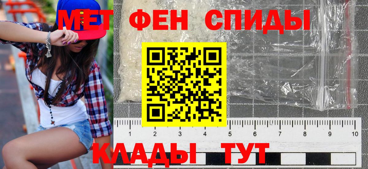 Amphetamine Premium Азов
