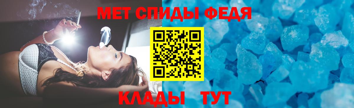 Азов  Амфетамин VHQ  Вход с VPN 