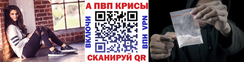 A PVP VHQ  дарнет шоп  Азов 