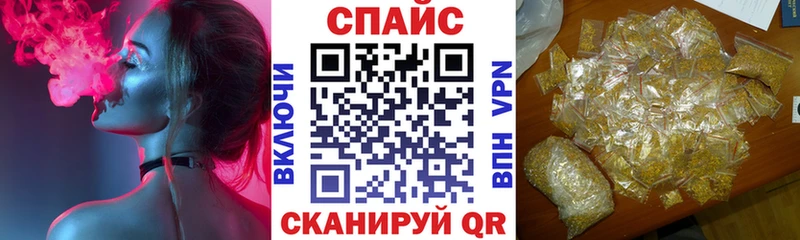 блэк спрут онион Азов Бутират BDO купить цена
