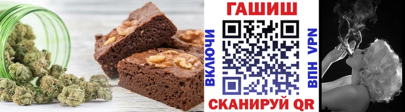как найти   Азов  Canna-Cookies марихуана 