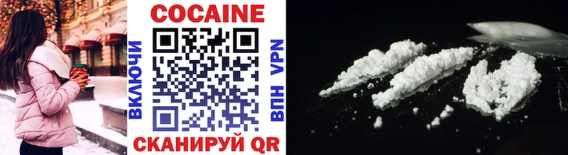 COCAIN Колумбийский  darknet формула  Азов 
