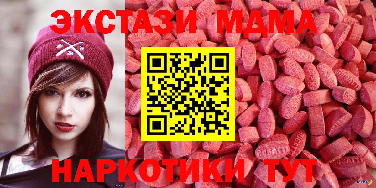 Экстази круглые Азов