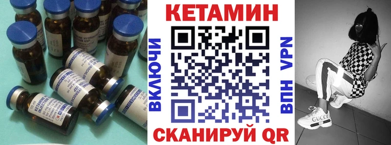 КЕТАМИН ketamine Азов