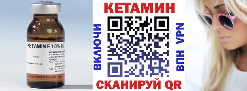 Кетамин ketamine  сколько стоит  Азов 