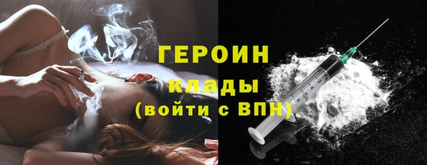 соль ск Абаза