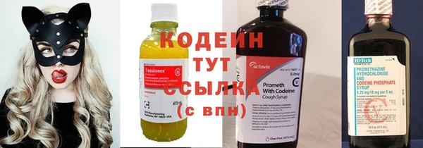 таблы Абдулино