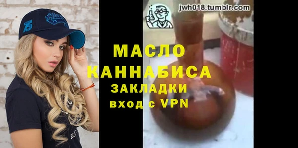 таблы Абдулино