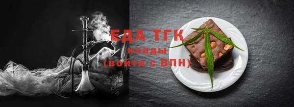 таблы Абдулино