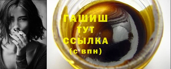 таблы Абдулино