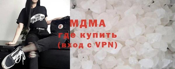 соль ск Абаза
