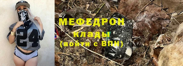 соль ск Абаза