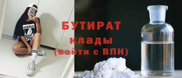 соль ск Абаза