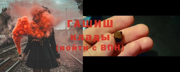 таблы Абдулино