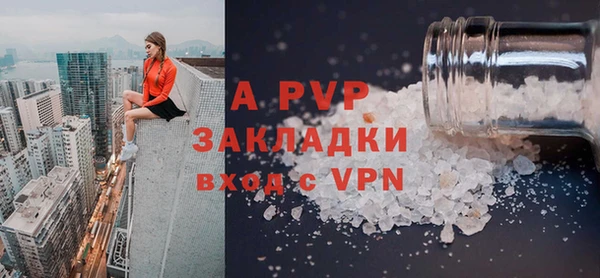 соль ск Абаза