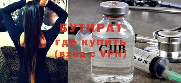 соль ск Абаза