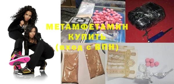 таблы Абдулино