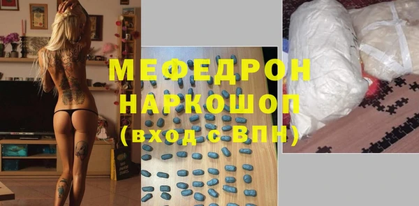 таблы Абдулино