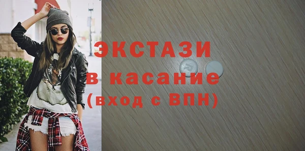 таблы Абдулино