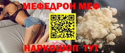 дмт Рыбинск