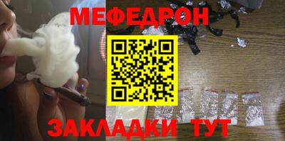 mix Рузаевка
