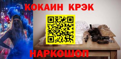 соль ск Рязань