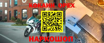 дмт Рыбинск