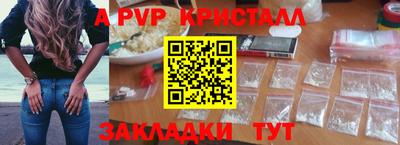 соль ск Рязань