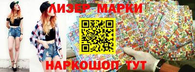 дмт Рыбинск