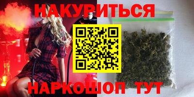соль ск Рязань