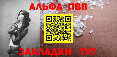 соль ск Рязань