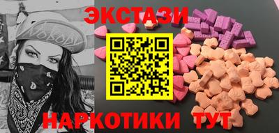 дмт Рыбинск