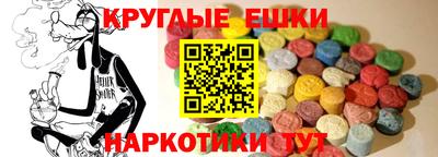соль ск Рязань