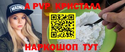 дмт Рыбинск