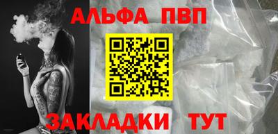 соль ск Рязань