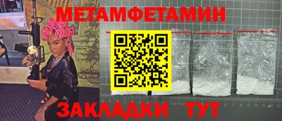 дмт Рыбинск