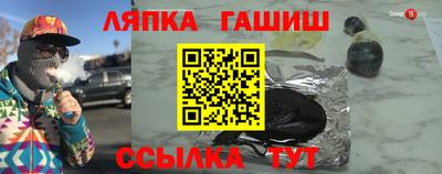 соль ск Рязань