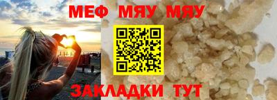 mix Рузаевка