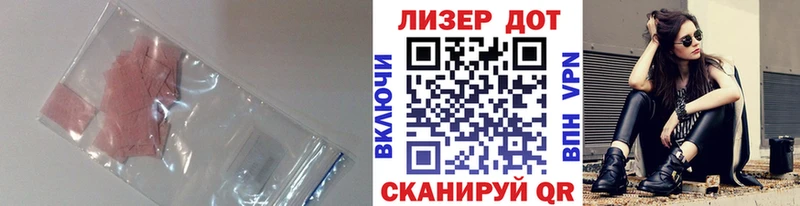 Лсд 25 экстази ecstasy  Азов 