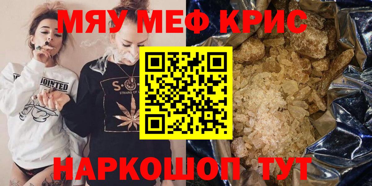 МЕФ  Азов