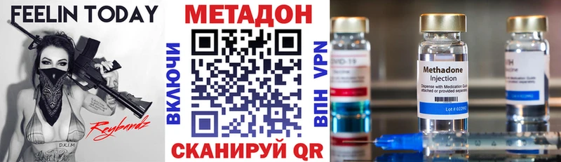 Метадон VHQ  OMG вход  Азов  как найти закладки 
