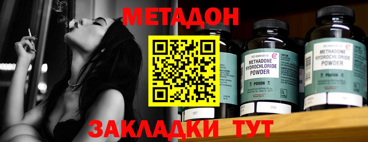 blacksprut ССЫЛКА  Вход с VPN  Азов  Метадон VHQ 