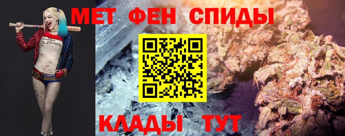 Первитин  Метамфетамин пудра  Вход с VPN  Метамфетамин пудра  Азов 
