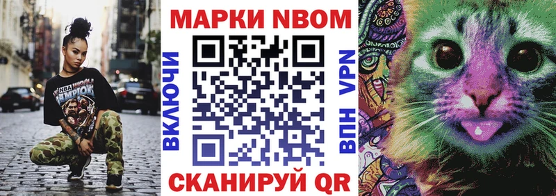 OMG рабочий сайт  Азов  мориарти какой сайт  Марки N-bome 1,8мг 