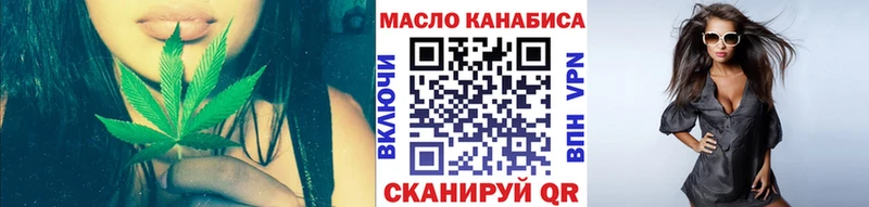 ТГК вейп с тгк  что такое   Азов 