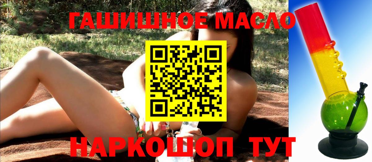 Дистиллят ТГК жижа Азов