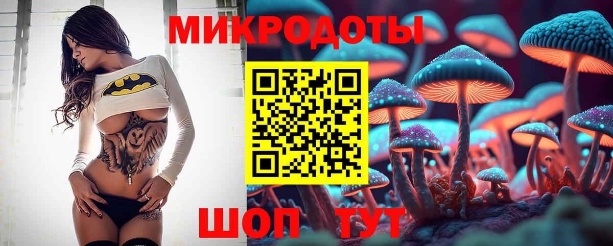 Азов  Галлюциногенные грибы MAGIC MUSHROOMS  Вход с VPN 