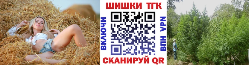 Конопля планчик  Азов 
